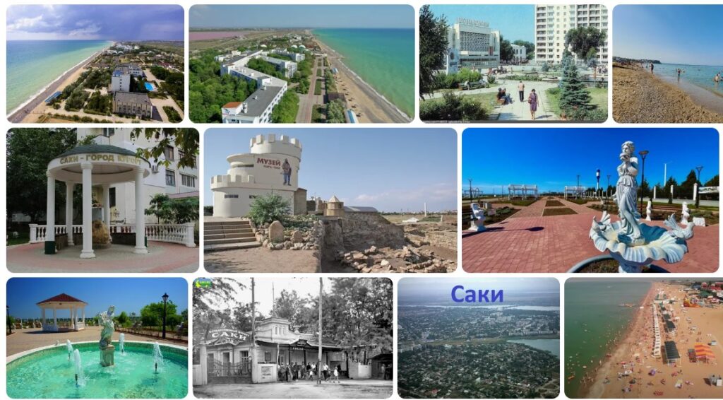 жизнь в Саках